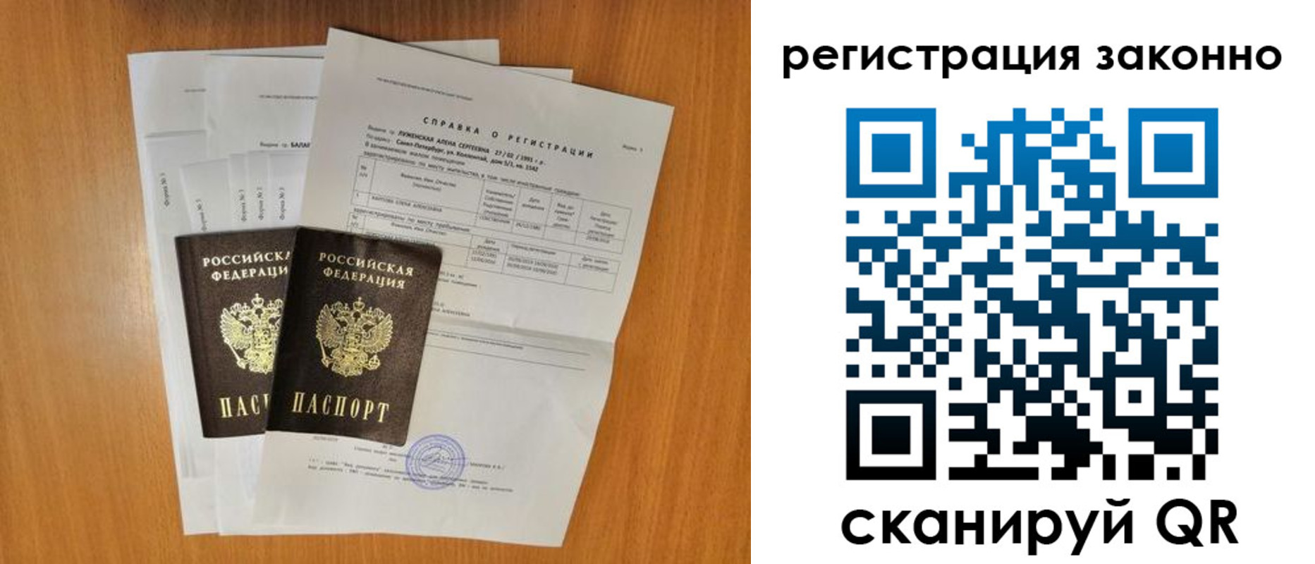 прописка иностранных граждан в Вятских Полянах