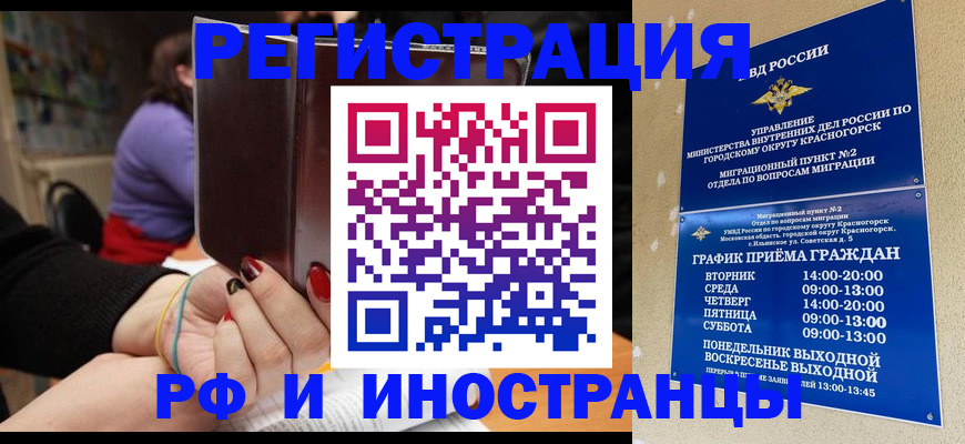 прописка регистрация в Вятских Полянах