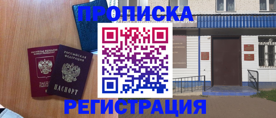 регистрация для дет. сада в Вятских Полянах