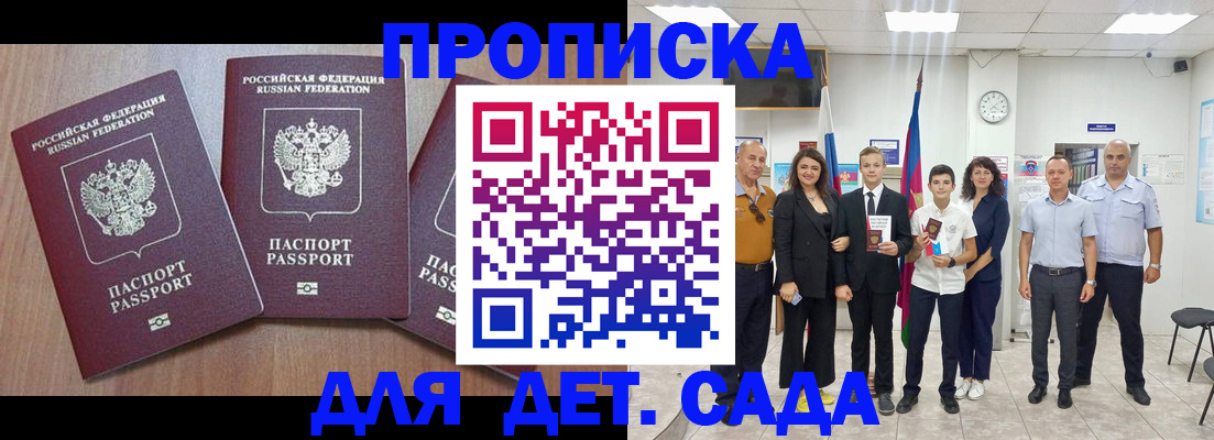 регистрация в Вятских Полянах